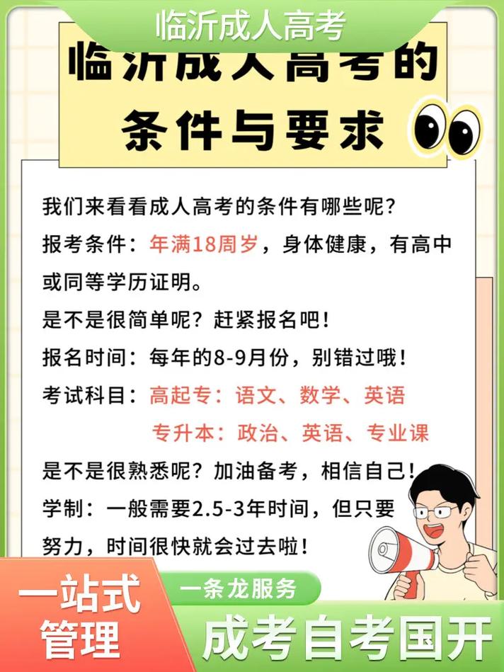 成人本科多久可以拿证