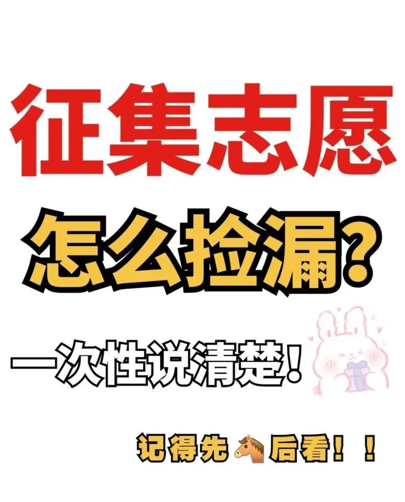 高考滑档了是什么意思