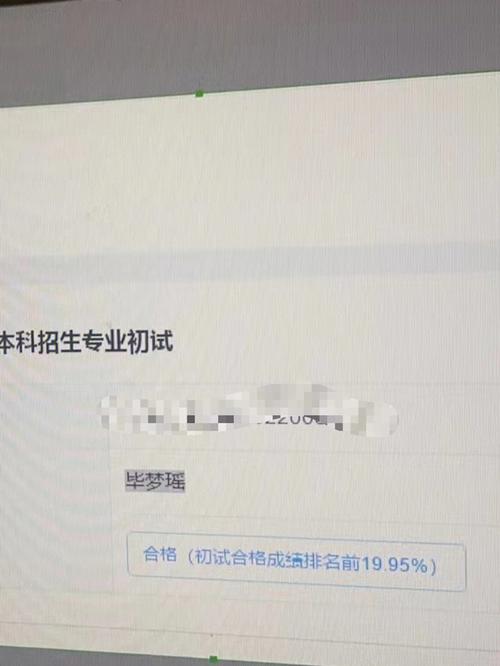 浙江理工大学复试刷人严重