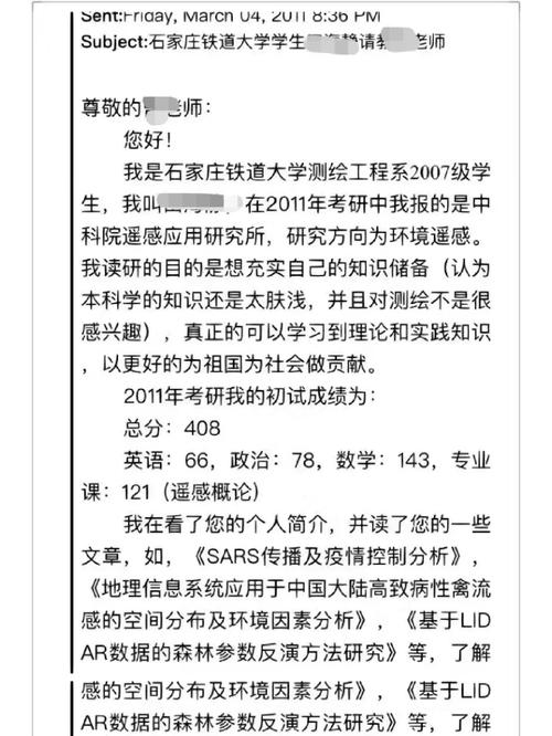 为什么考研很多人不考中科院