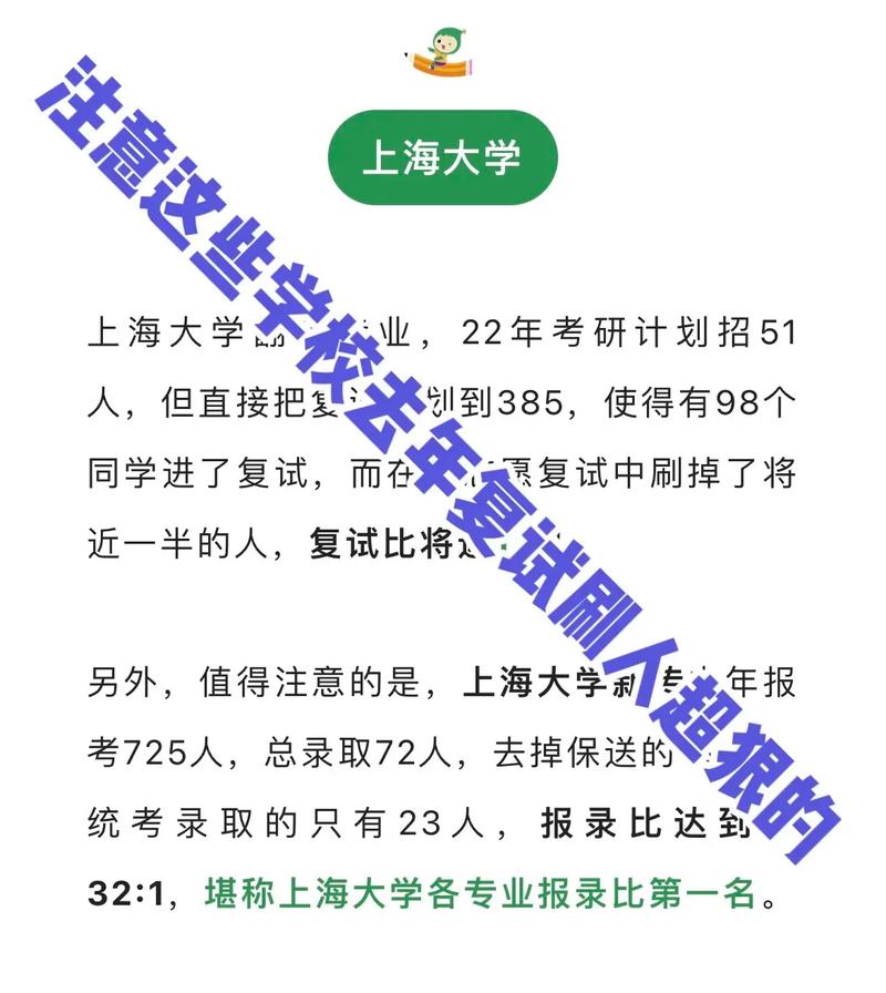 电子科技大学复试刷人厉害吗