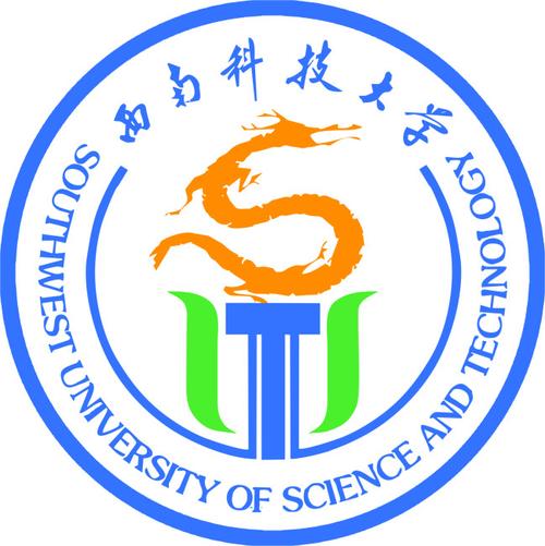 西南科技大学研究生院