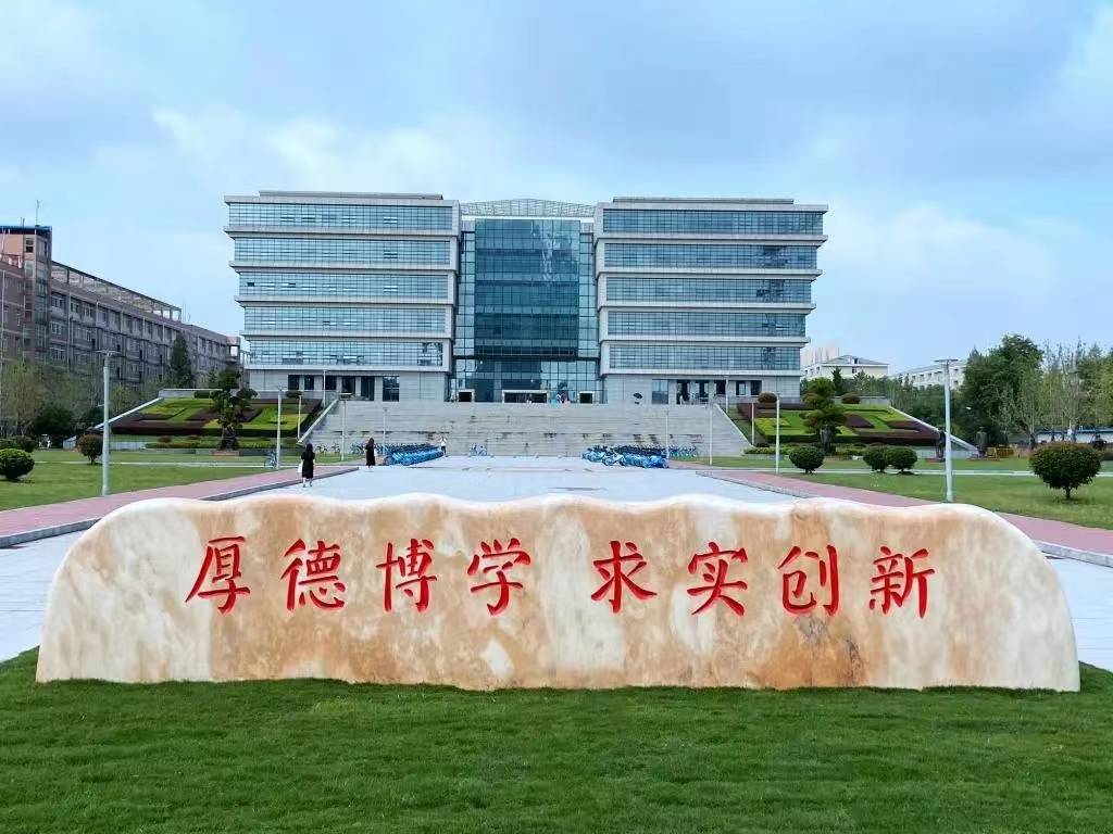 湖北工业大学继续教育学院