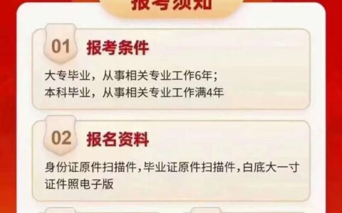 中级经济师考哪几科