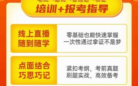 初中教资可以教小学吗