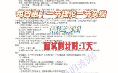 小学信息技术面试难吗