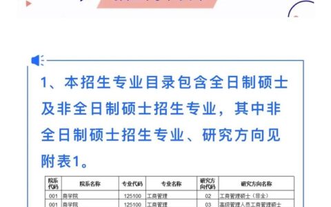 郑州大学可以专升本吗