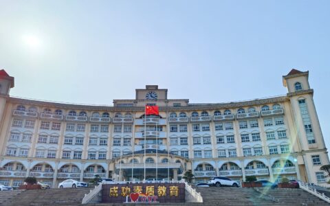 武昌理工学院是正规大学吗