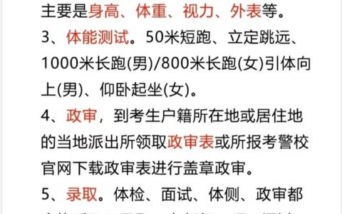 深圳音乐学院怎么报 报名流程是什么