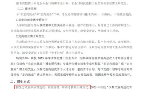 中南大学招生办电话是多少？如何联系咨询？