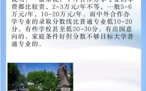 大连工业大学中外合作办学