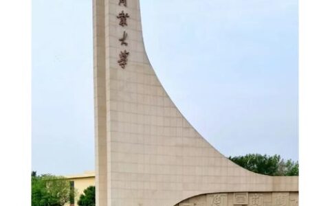 天津商业大学研究生值得读吗