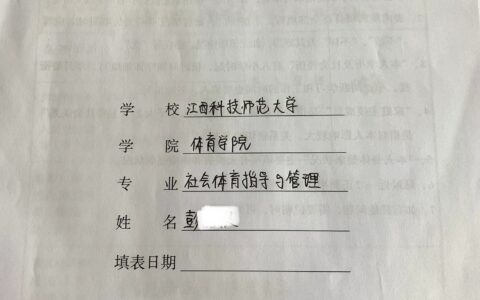 毕业生登记表照片底色有要求吗