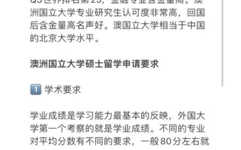 奥斯陆大学相当于国内什么大学？含金量高吗？