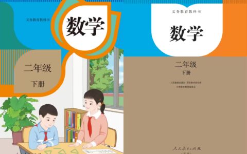 302数学二参考书