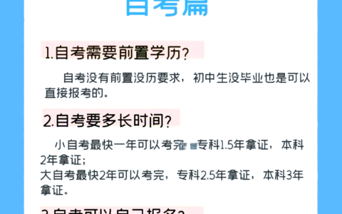 初二辍学了可以去哪个技校