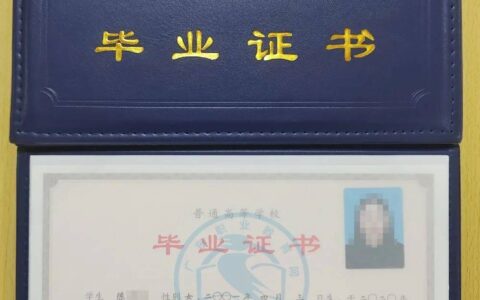 3+2是全日制大专学历吗