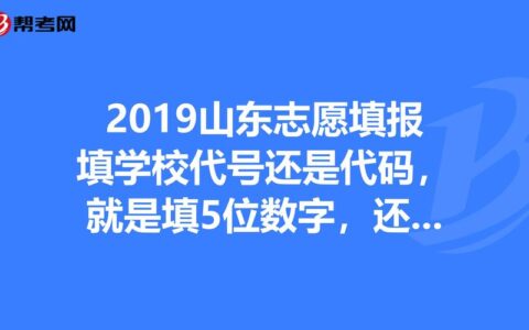 10422是哪个学校代码