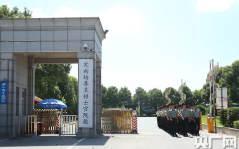 武昌职业学院士官学院