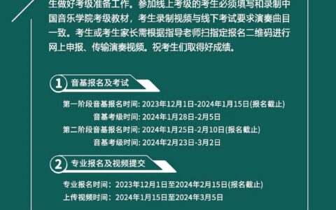 钢琴考级时间 每年几月份考