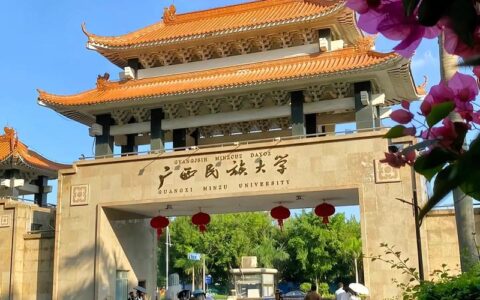 民族类大学真恶心