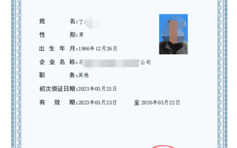 安全员b证怎么查询网站