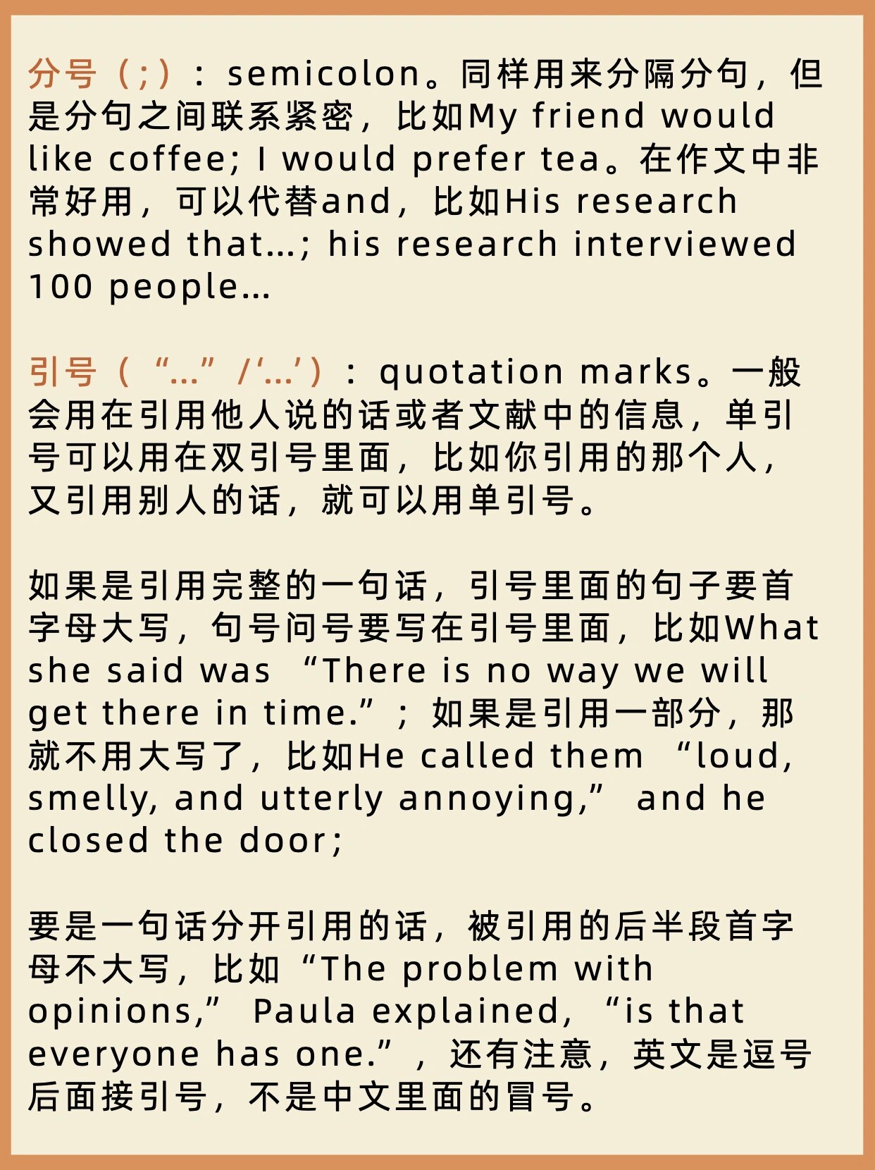 英文引号是单引号还是双引号- 职教网