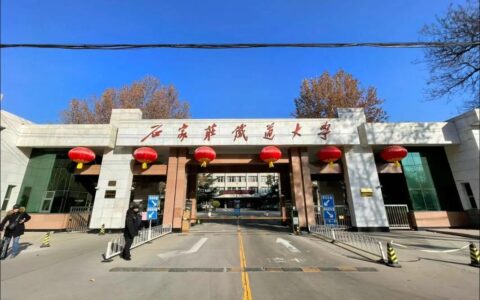 石家庄铁道大学是双一流大学吗