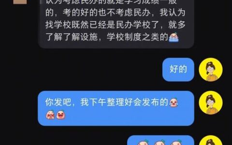 青岛工学院太黑暗了