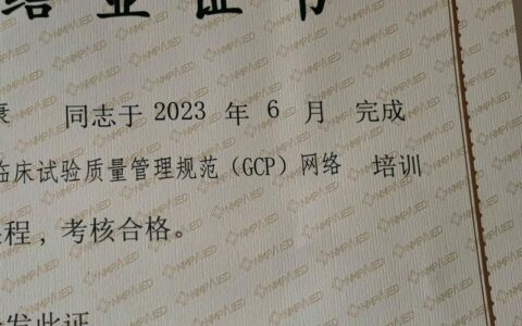 gcp证书报考官网入口