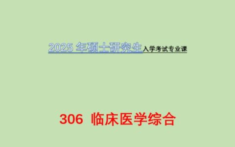 江南大学临床医学怎么样