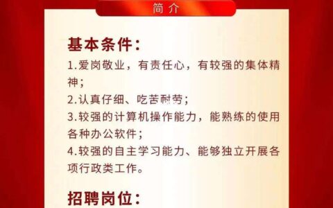 中国政法大学好找工作吗