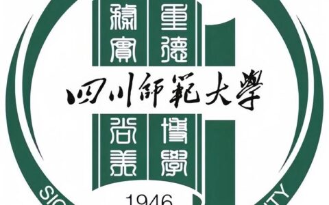 四川师范大学怎么样