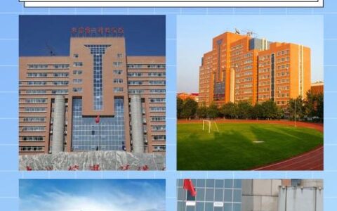 为什么不报北京电子科技学院