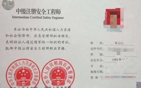 注册安全工程师哪个老师讲的课好