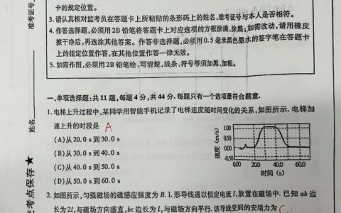 江苏高考用的是什么卷