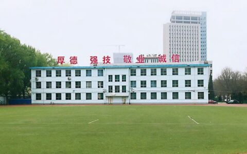 山西省畜牧兽医学校