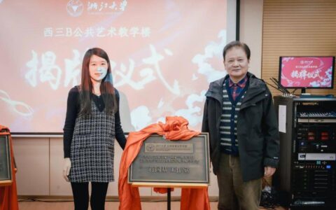 浙江科技大学教务处：jwc.zust.edu.cn