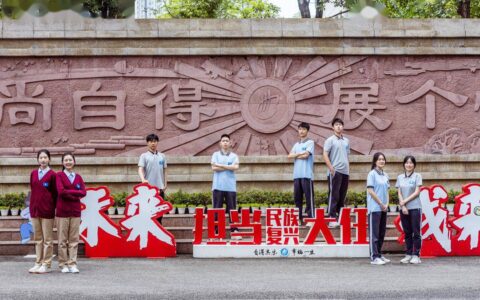 重庆第三十七中学招生