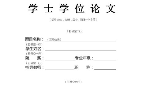 吉林农业大学本科教学信息网：jwc.jlau.edu.cn