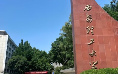 西安工程大学教务处：jw.xpu.edu.cn