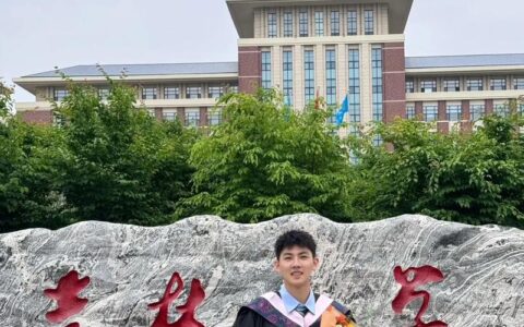 吉林大学本科生院入口jwc.jlu.edu.cn