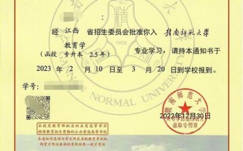 赣南师范大学教务处：jwc.gnnu.edu.cn