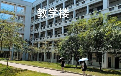 广西师范大学民族班