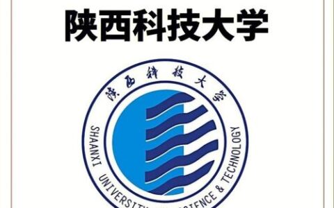 陕西科技大学教务处入口jwc.sust.edu.cn