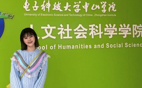 电子科技大学中山学院教务处：jwc.zsc.edu.cn