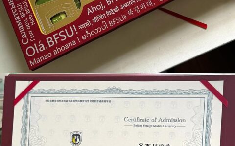 北京外国语大学-教务处：jwc.bfsu.edu.cn