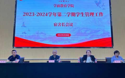 山东财经大学教务处：jwc.sdufe.edu.cn