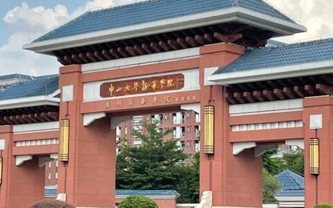 广州城市理工学院教务处：jwc.gcu.edu.cn