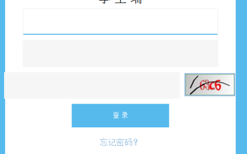 欢迎登录四川大学教务管理系统：zhjwjs.scu.edu.cn(3)